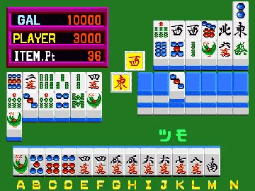 Mahjong Gal 10-renpatsu (Japan) screen shot game playing